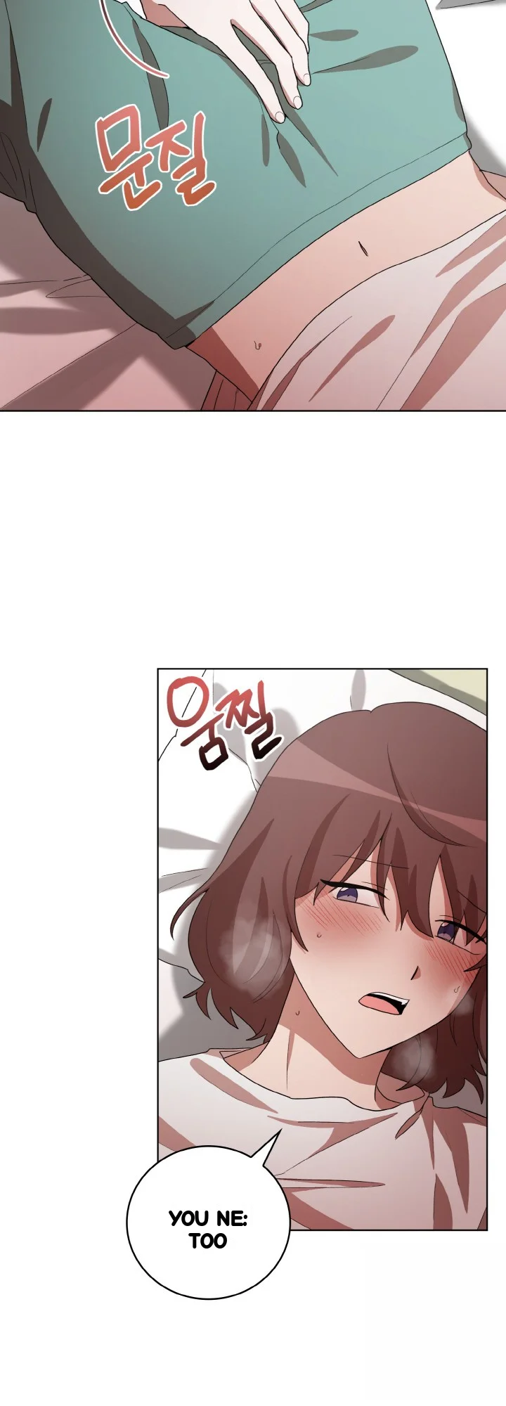 Sister Prison Chapter 42 - Page 3
