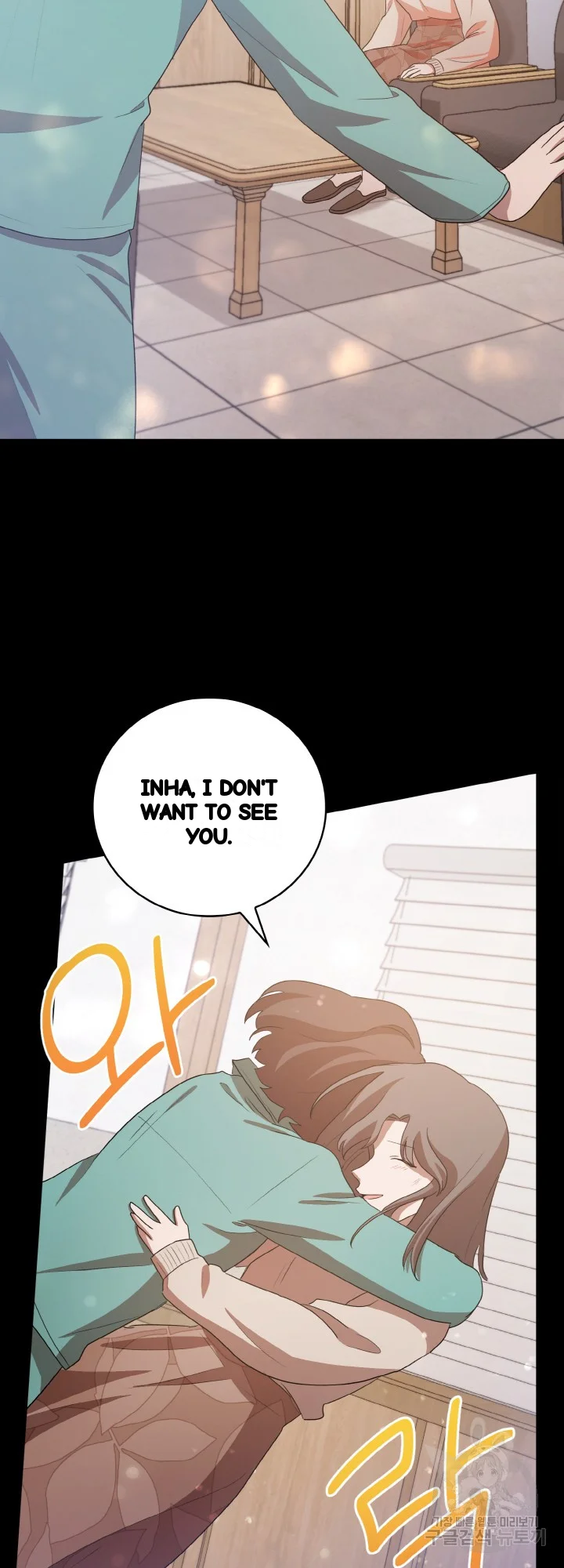 Sister Prison Chapter 42 - Page 31