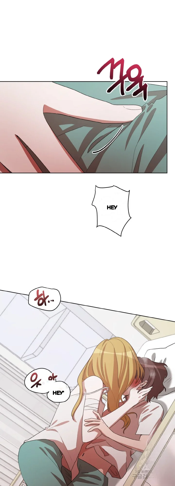 Sister Prison Chapter 42 - Page 4