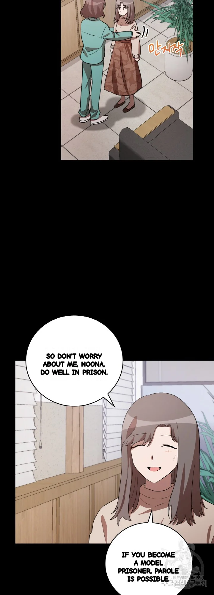 Sister Prison Chapter 42 - Page 40