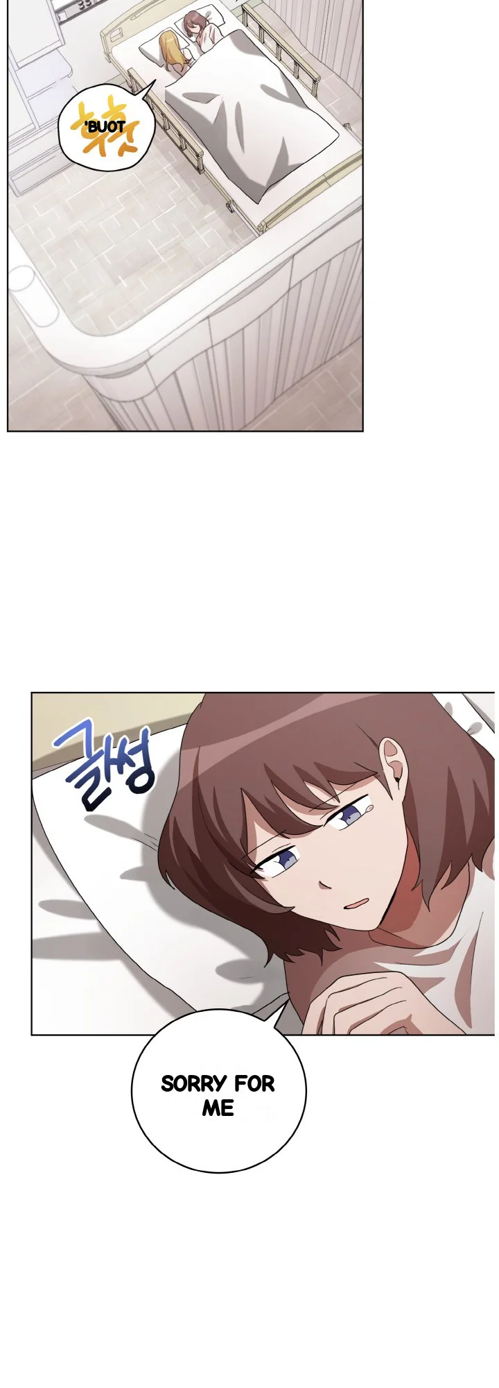 Sister Prison Chapter 42 - Page 6