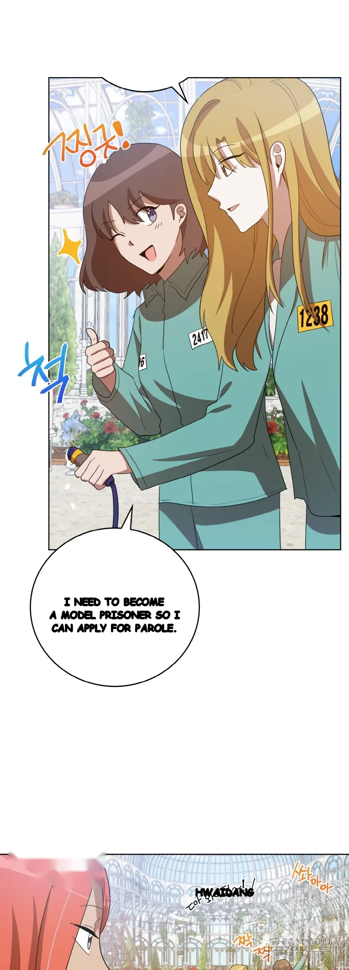 Sister Prison Chapter 43 - Page 13