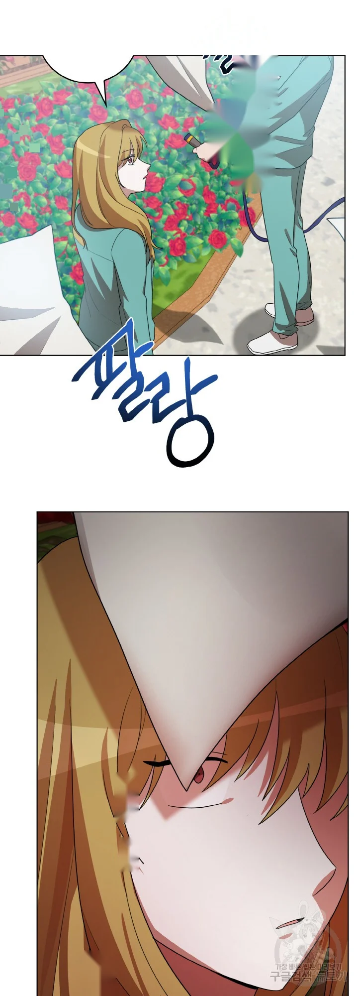 Sister Prison Chapter 43 - Page 15