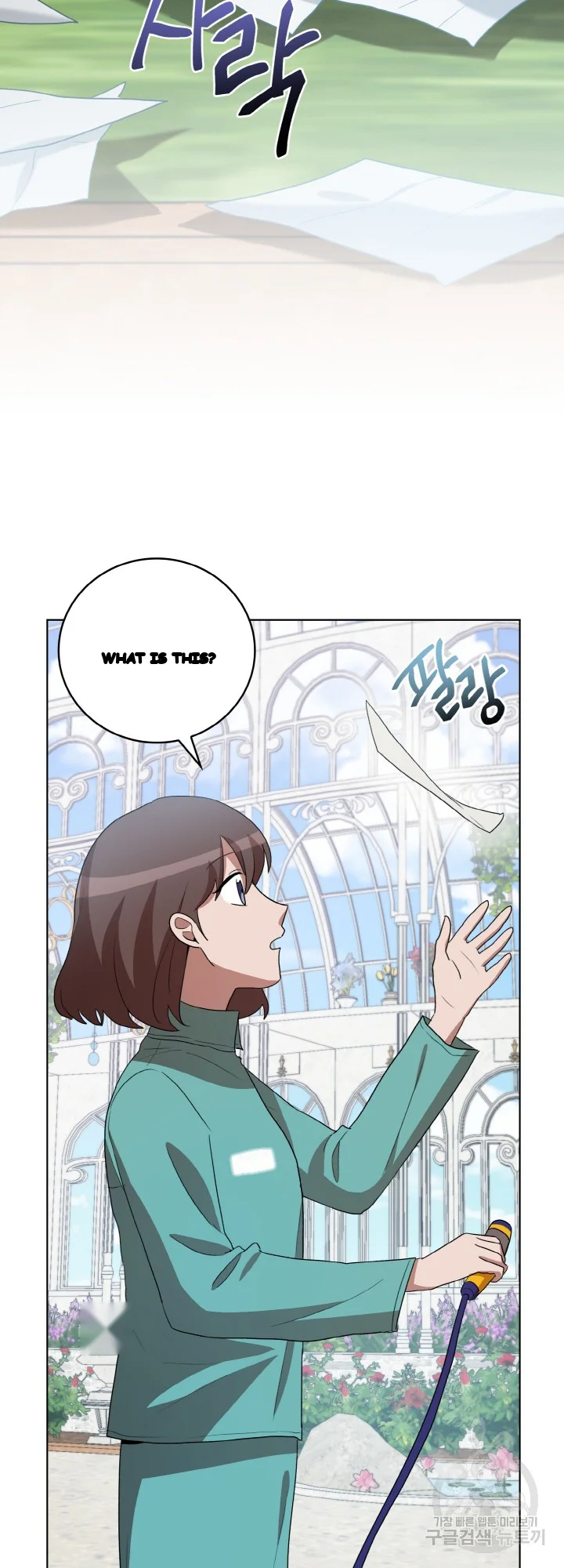 Sister Prison Chapter 43 - Page 18