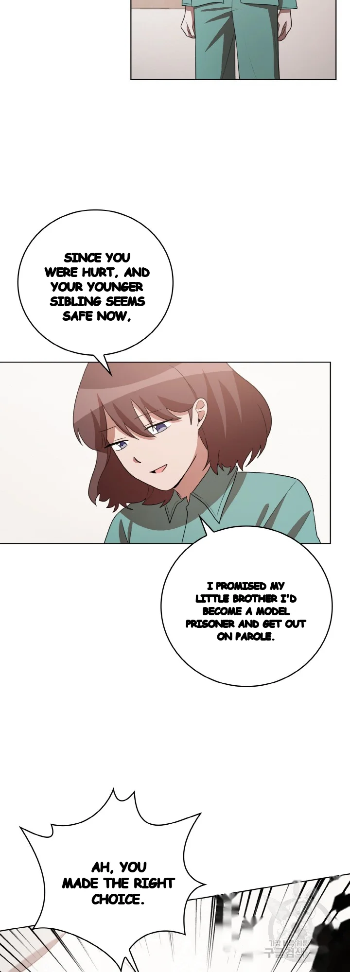 Sister Prison Chapter 43 - Page 5