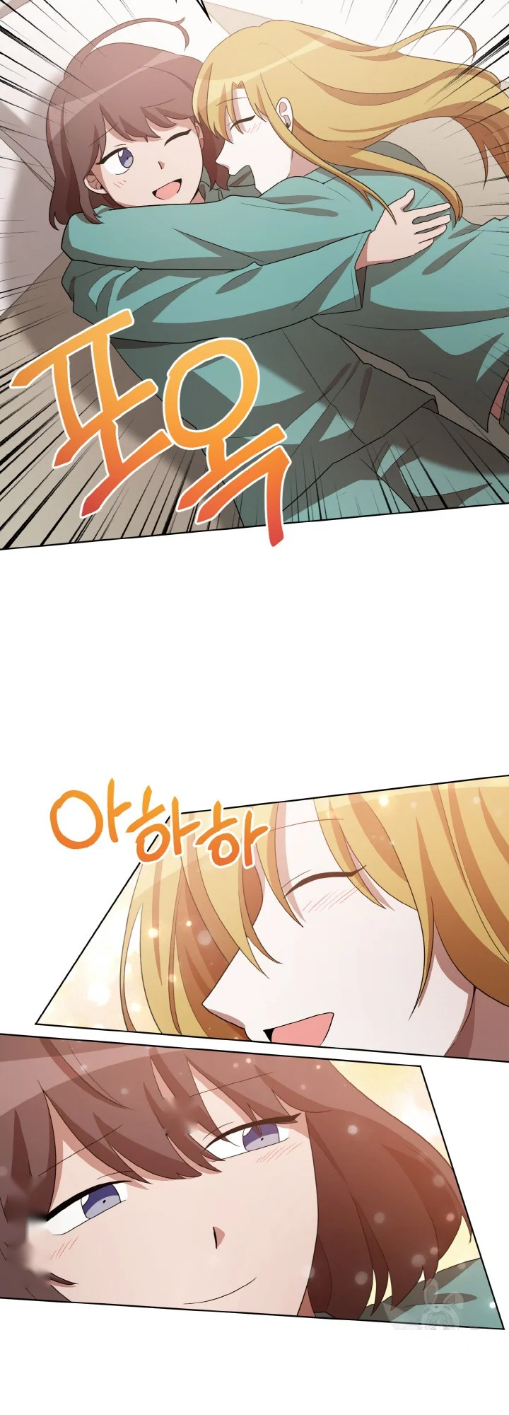 Sister Prison Chapter 43 - Page 6