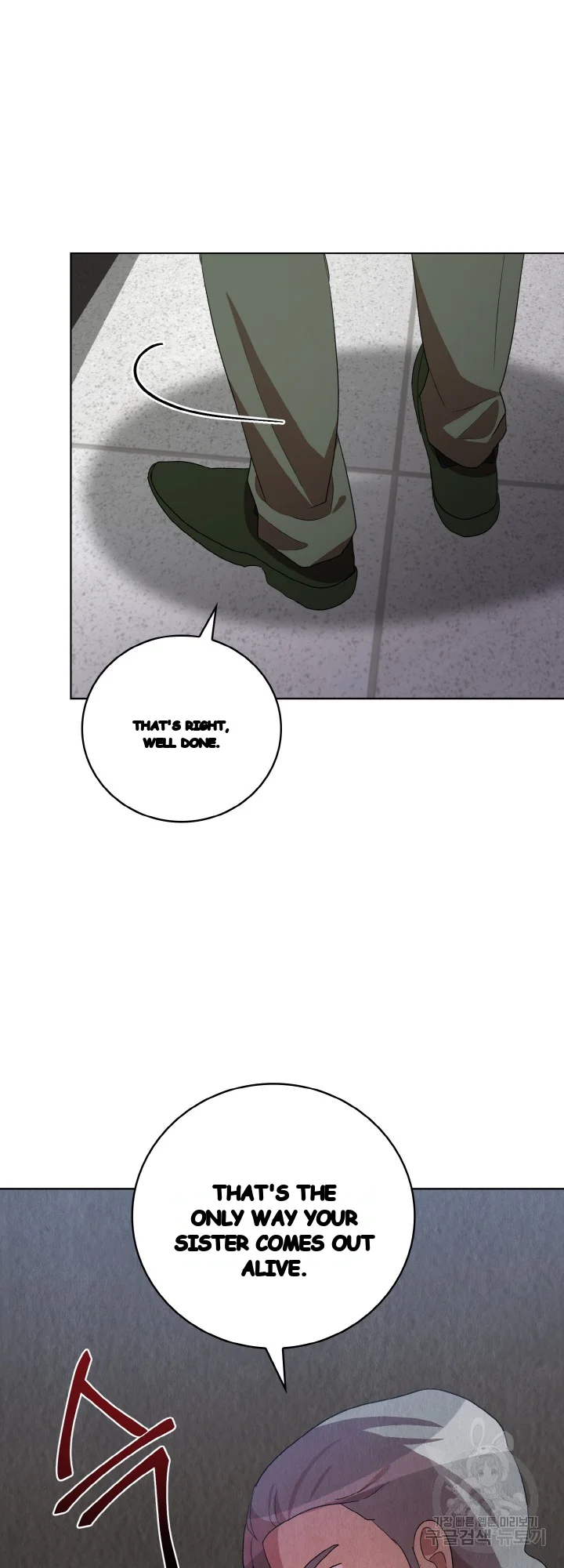 Sister Prison Chapter 43 - Page 9