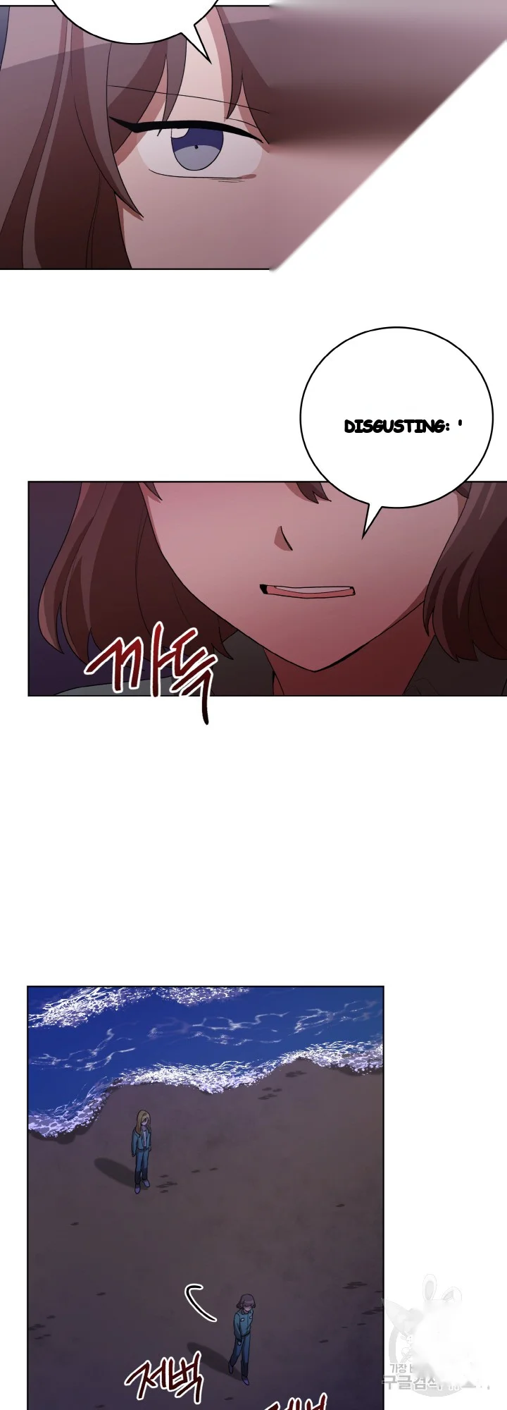 Sister Prison Chapter 44 - Page 18