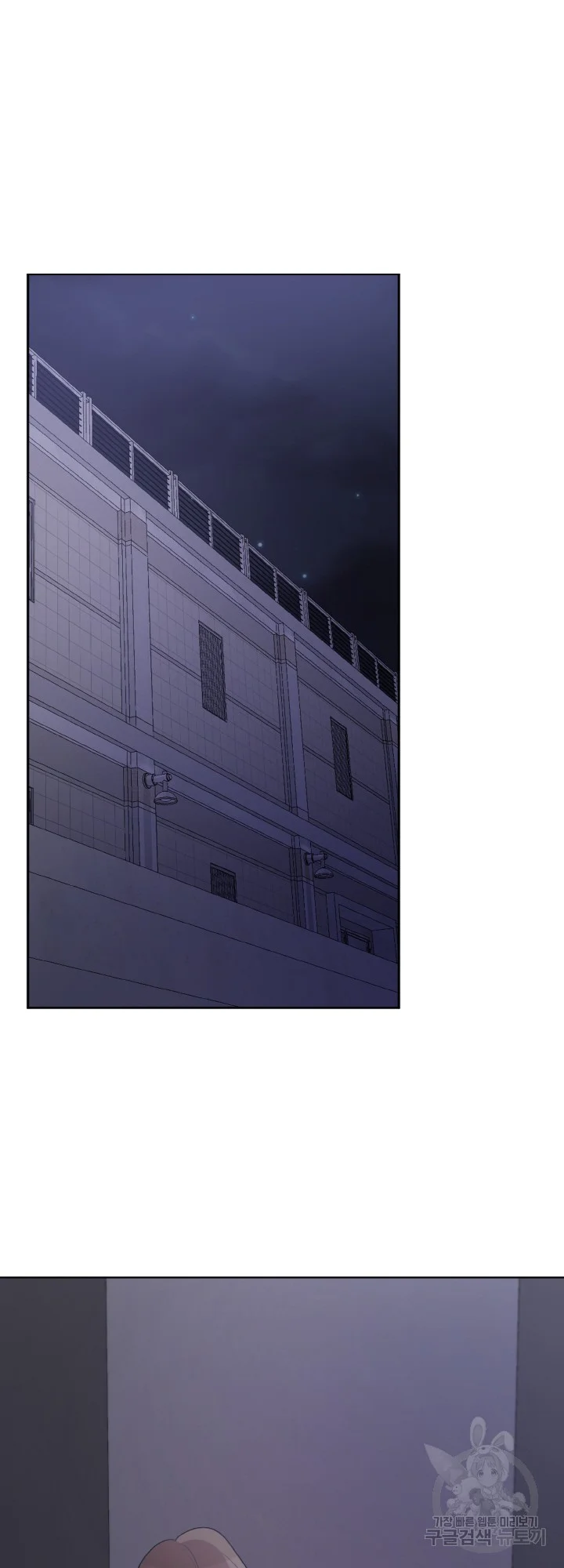 Sister Prison Chapter 44 - Page 20