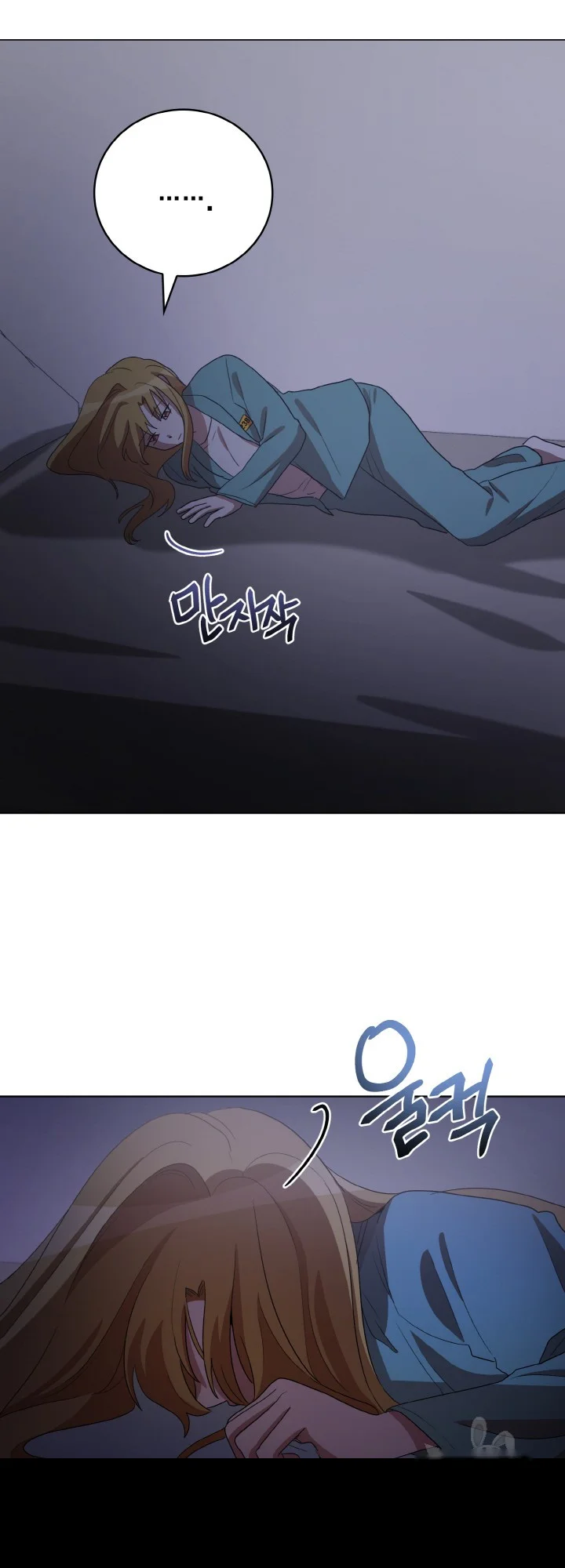 Sister Prison Chapter 44 - Page 25