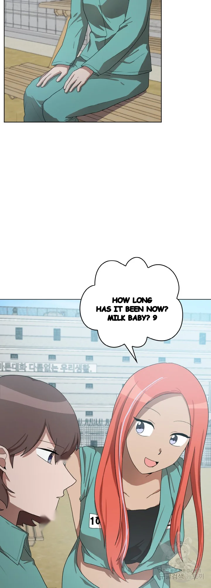 Sister Prison Chapter 44 - Page 28