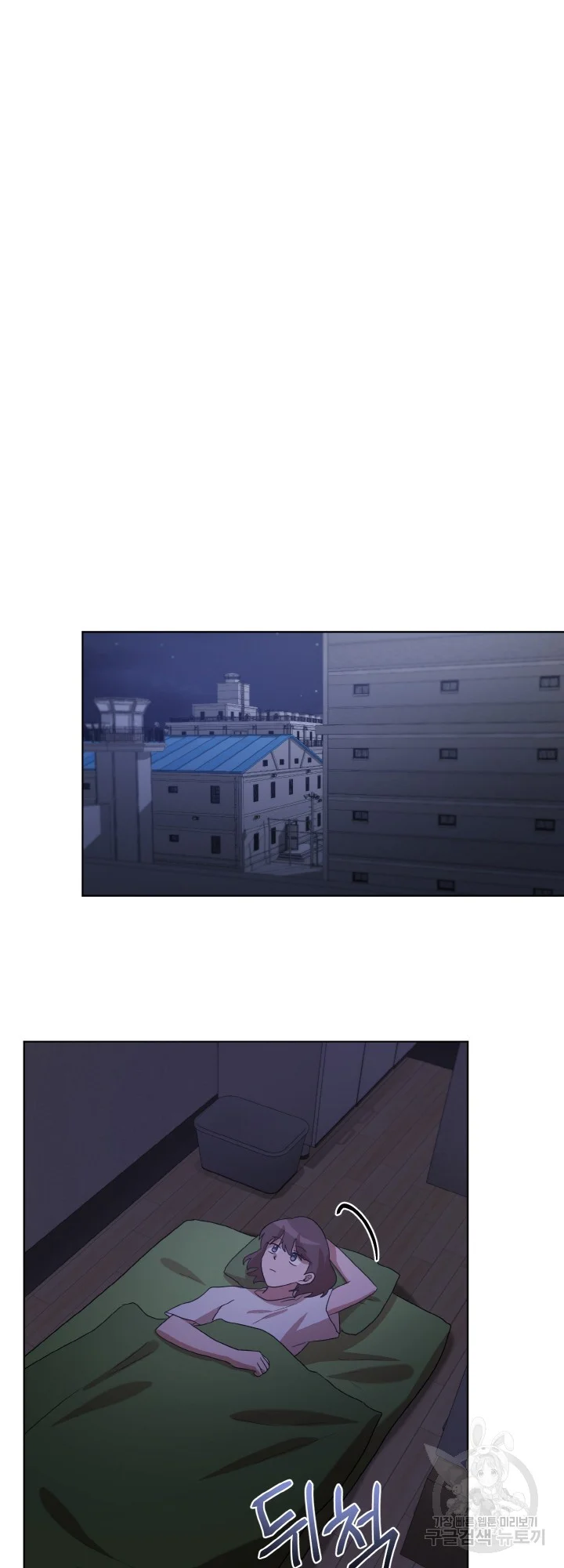 Sister Prison Chapter 44 - Page 41