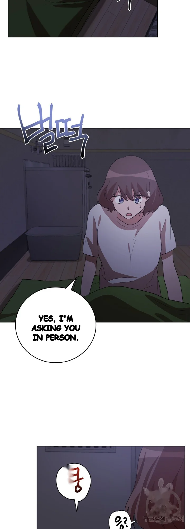Sister Prison Chapter 44 - Page 42