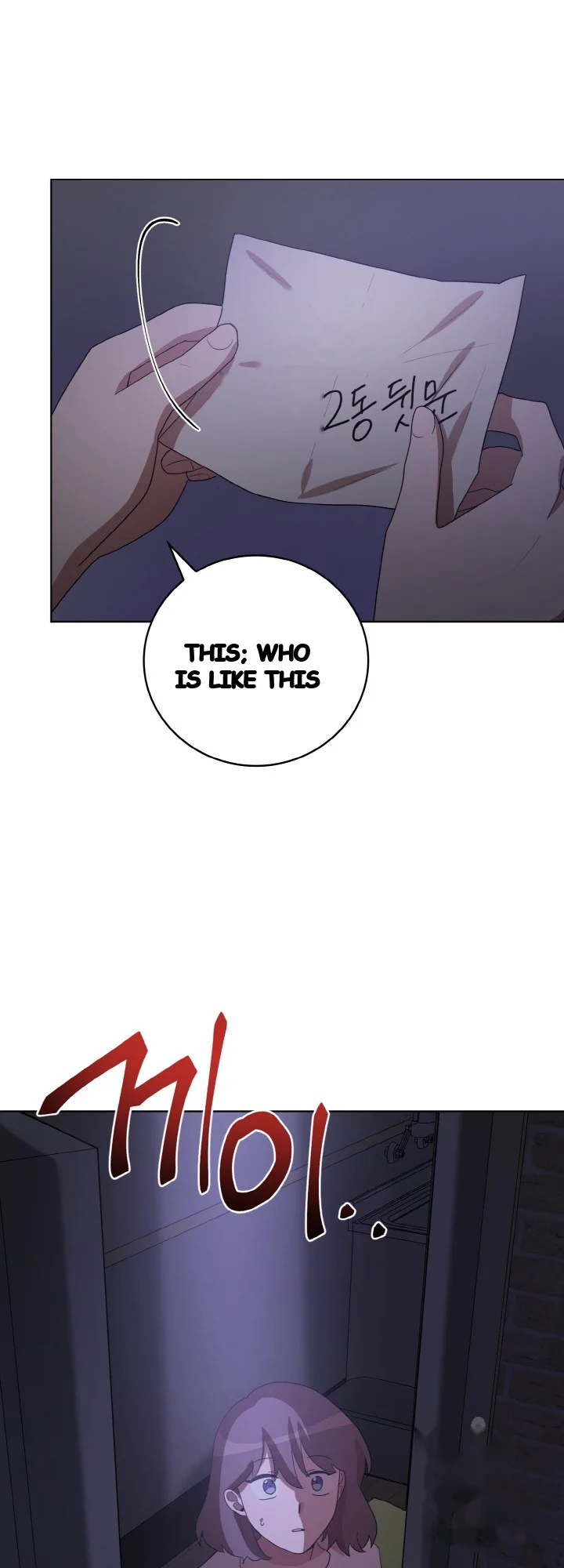Sister Prison Chapter 44 - Page 44