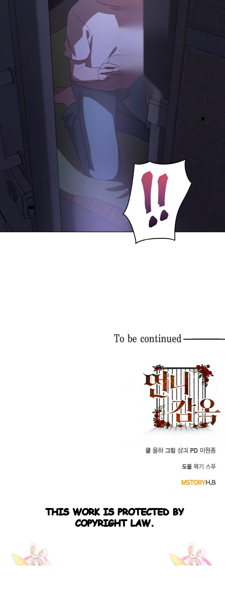 Sister Prison Chapter 44 - Page 45