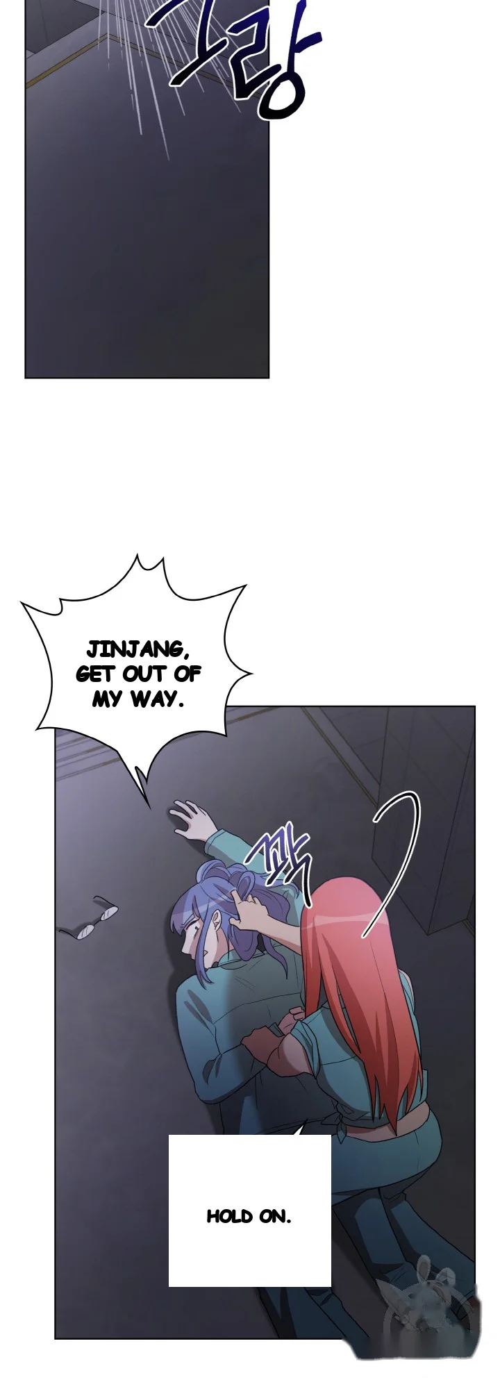 Sister Prison Chapter 45 - Page 14