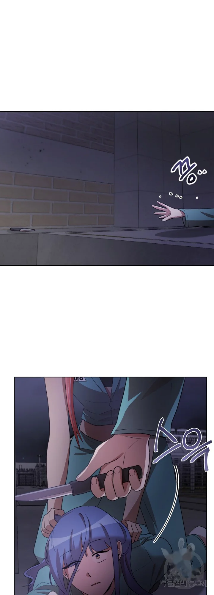Sister Prison Chapter 45 - Page 15
