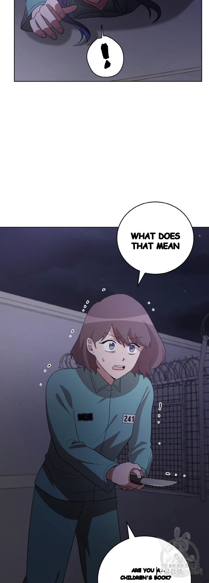 Sister Prison Chapter 45 - Page 16