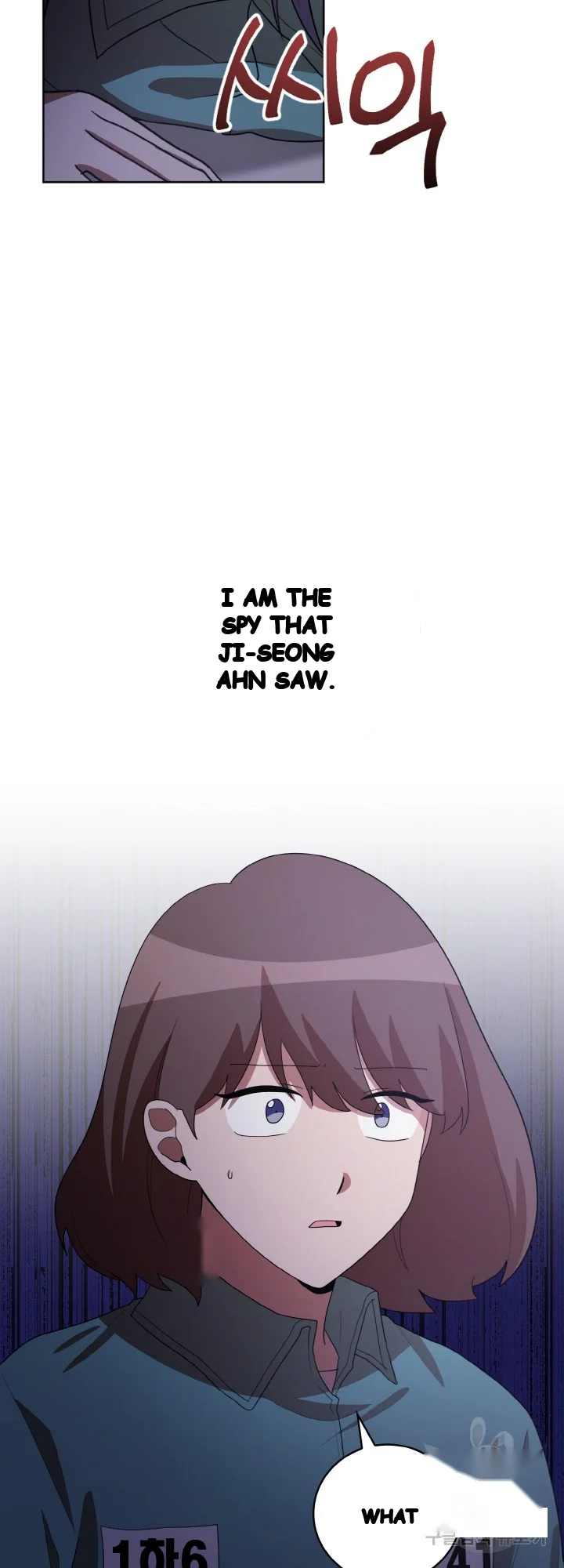 Sister Prison Chapter 45 - Page 19