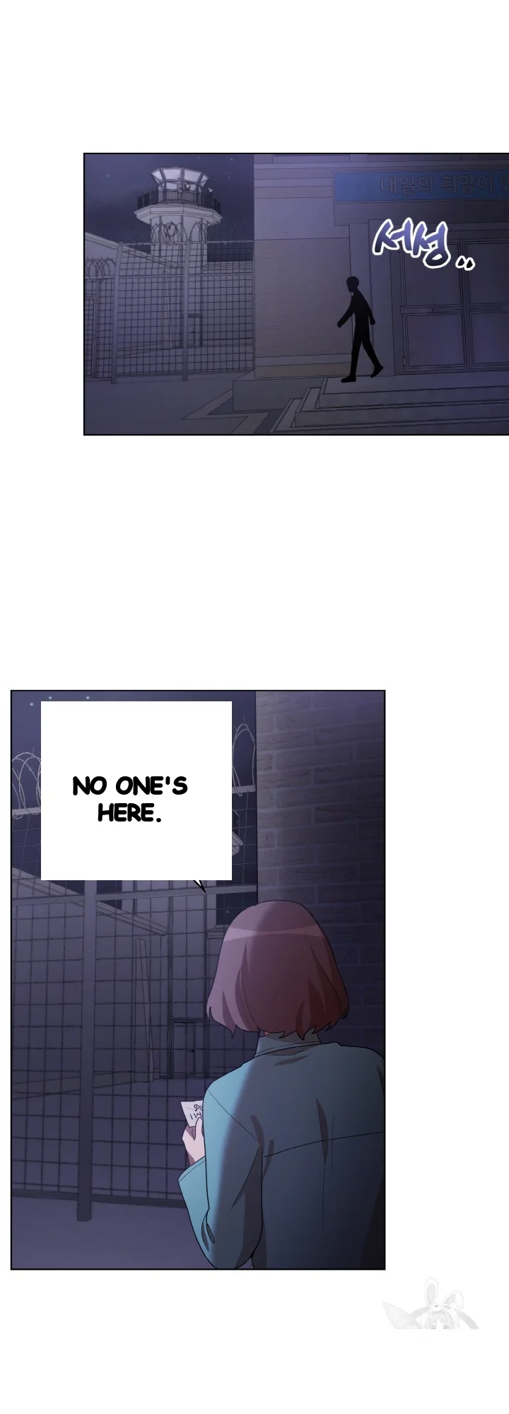 Sister Prison Chapter 45 - Page 3