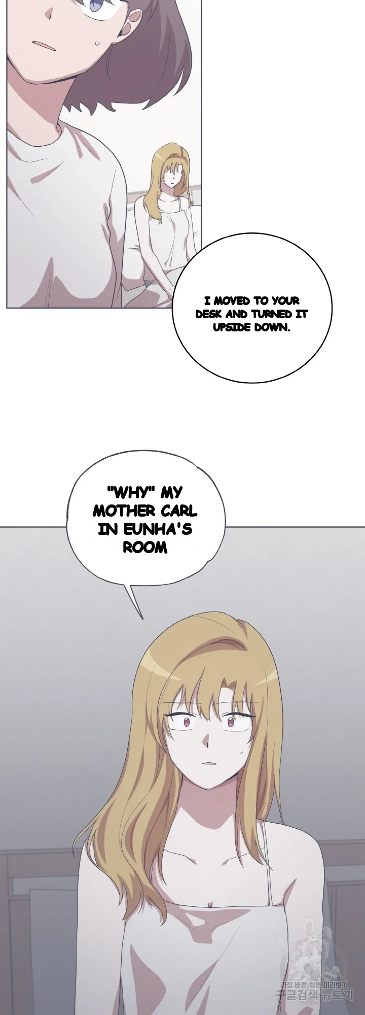 Sister Prison Chapter 45 - Page 30