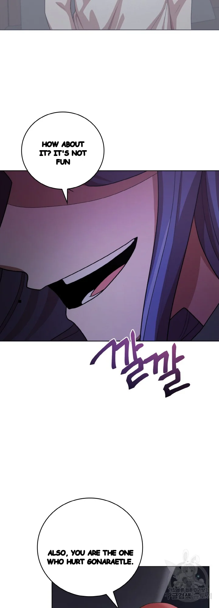 Sister Prison Chapter 45 - Page 31