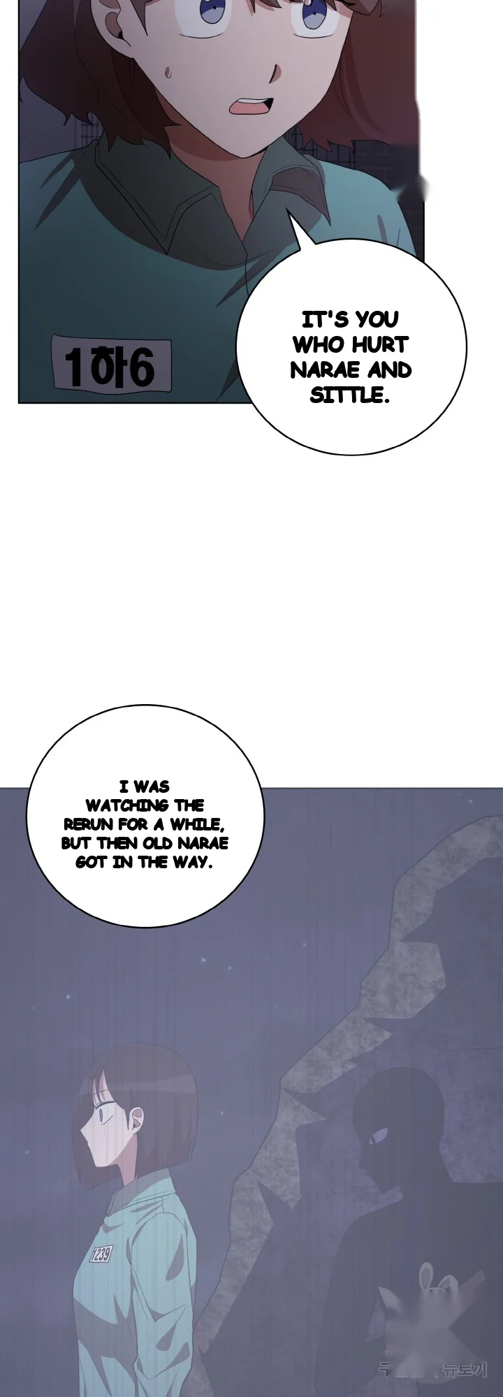 Sister Prison Chapter 45 - Page 34