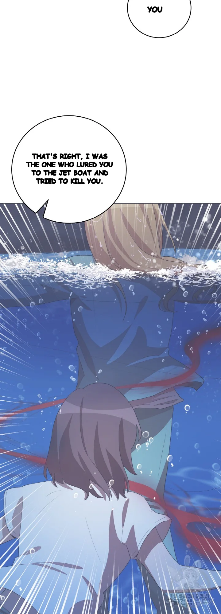 Sister Prison Chapter 45 - Page 38