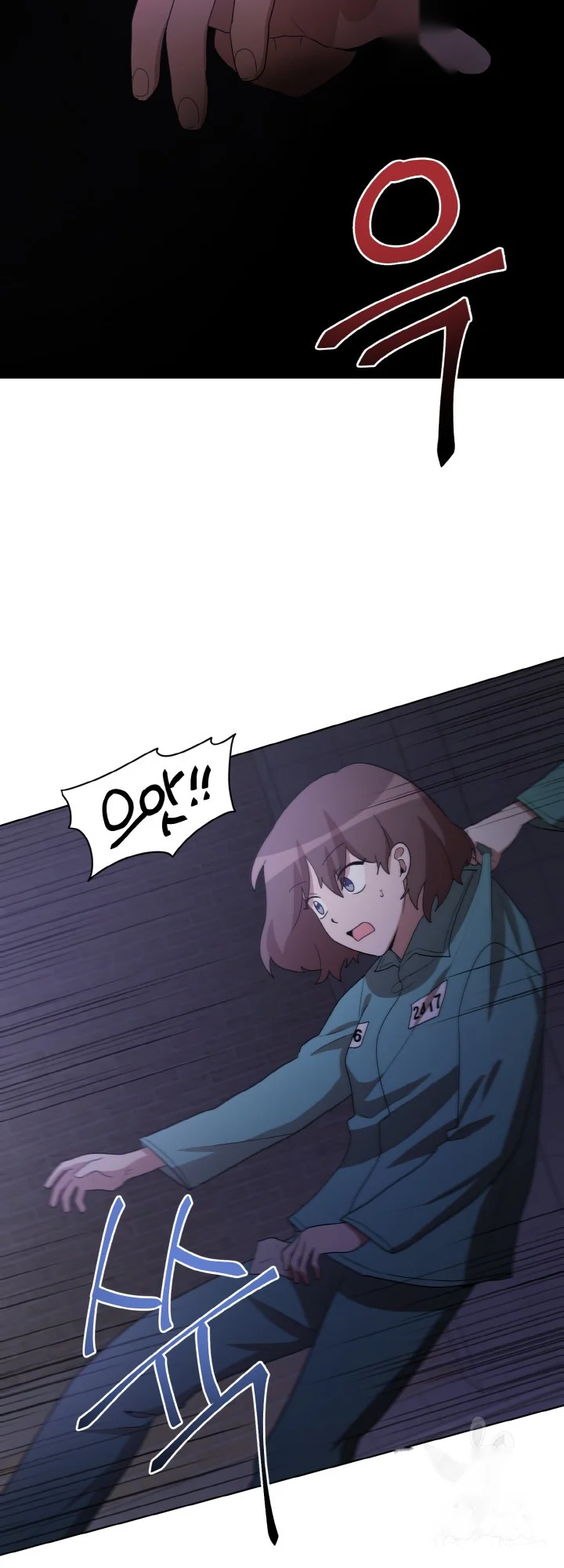 Sister Prison Chapter 45 - Page 5