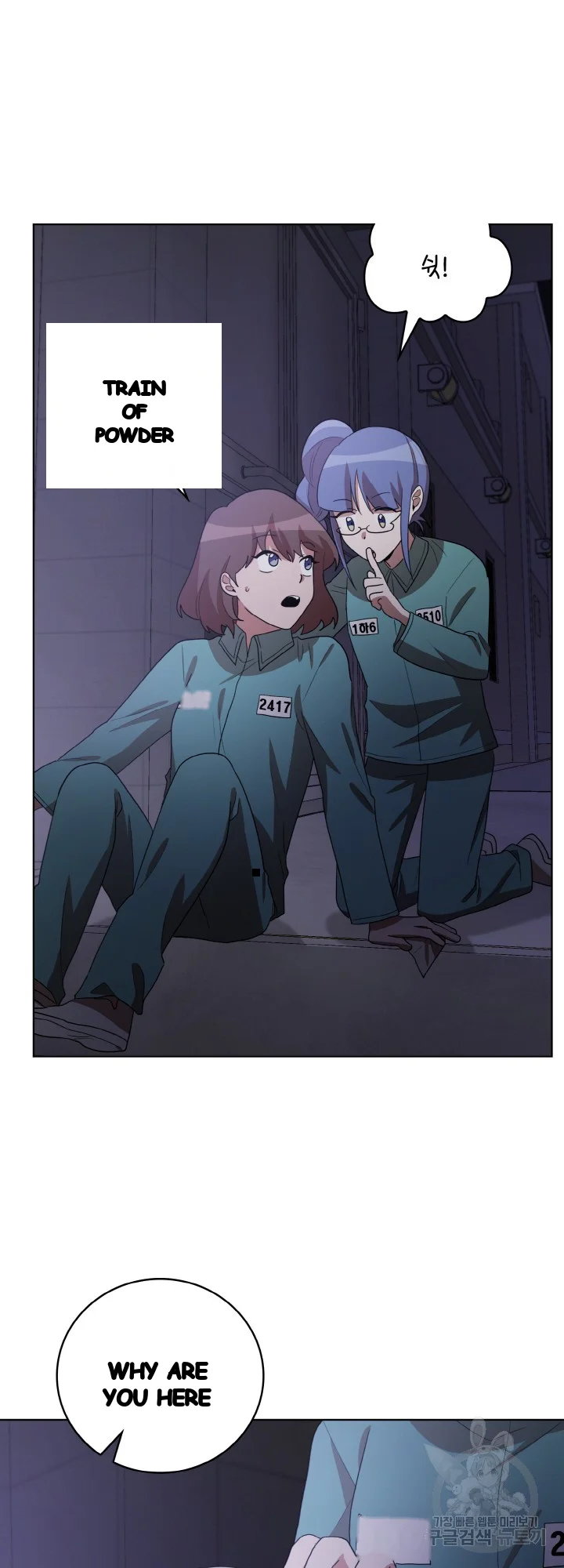 Sister Prison Chapter 45 - Page 6