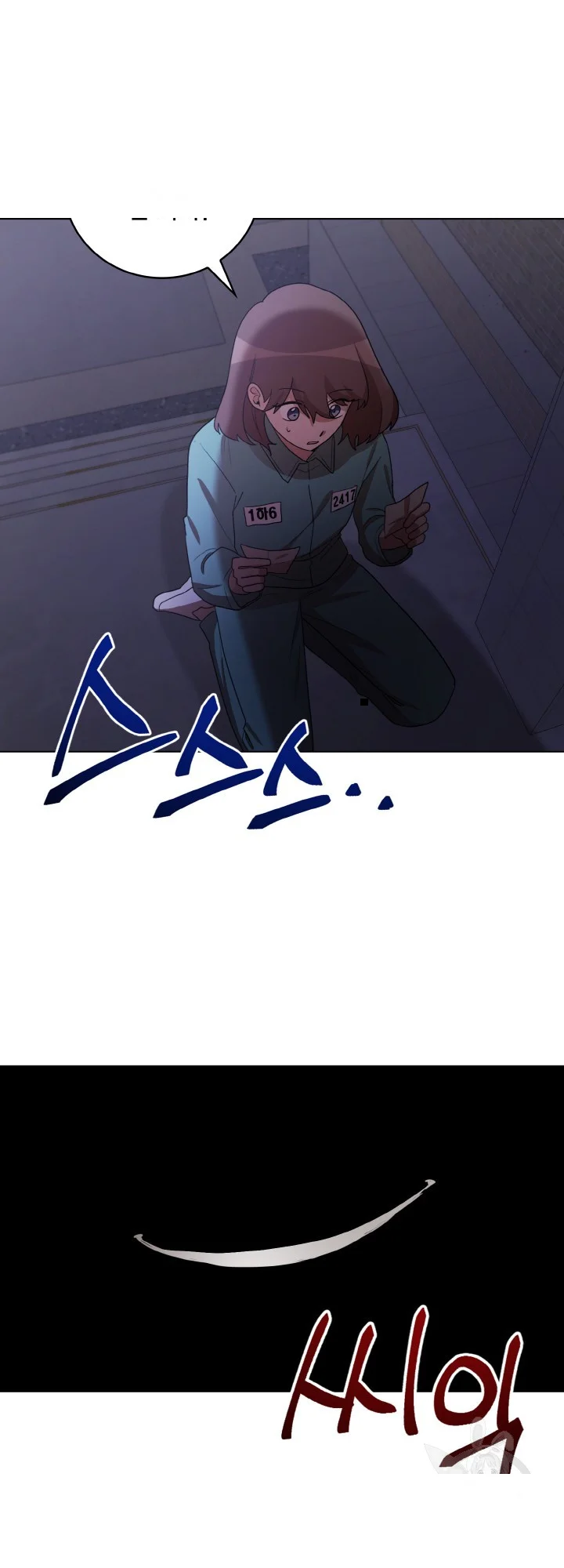 Sister Prison Chapter 45 - Page 8