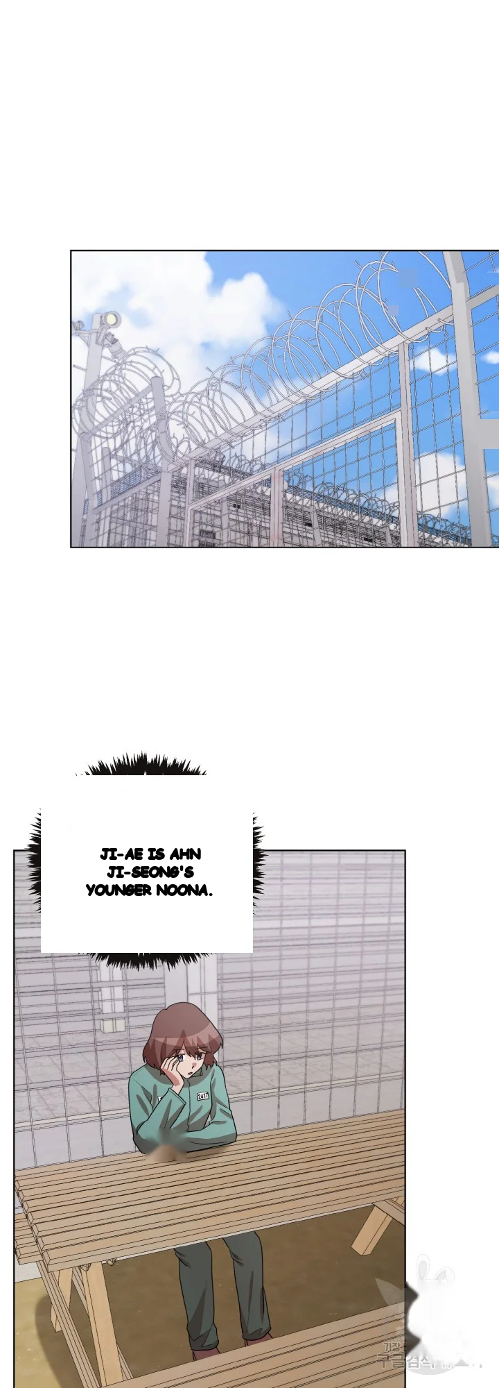 Sister Prison Chapter 46 - Page 18