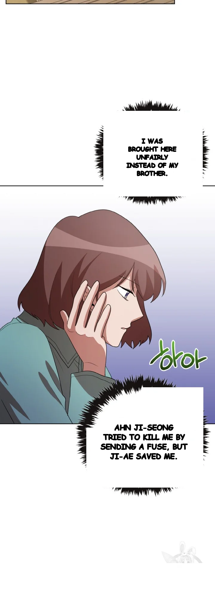 Sister Prison Chapter 46 - Page 19