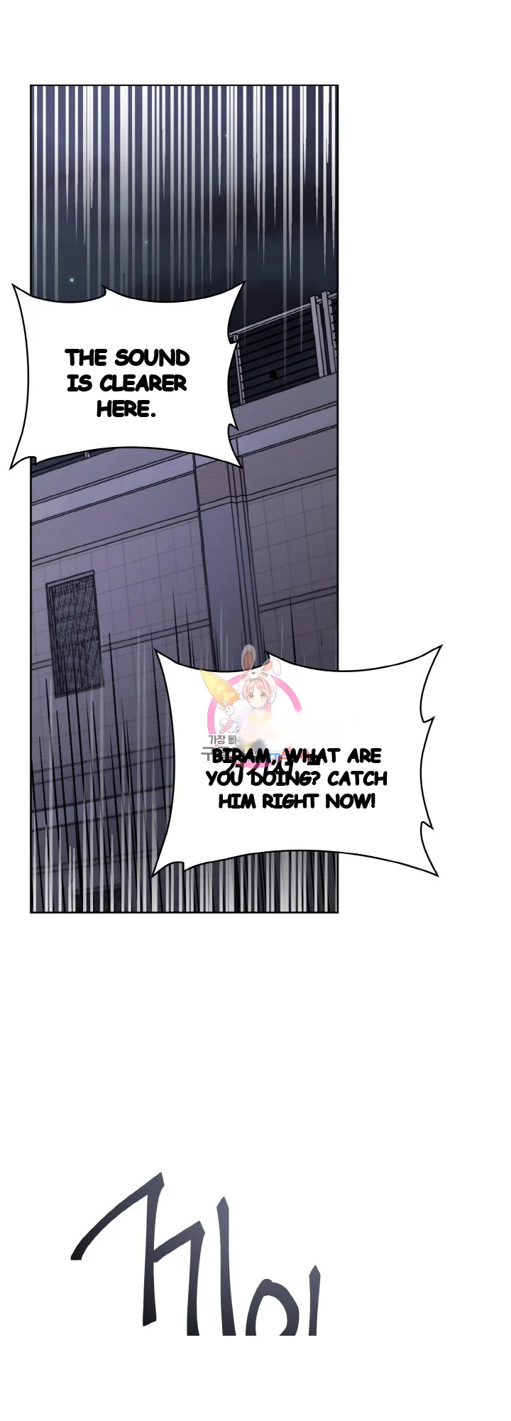 Sister Prison Chapter 46 - Page 2