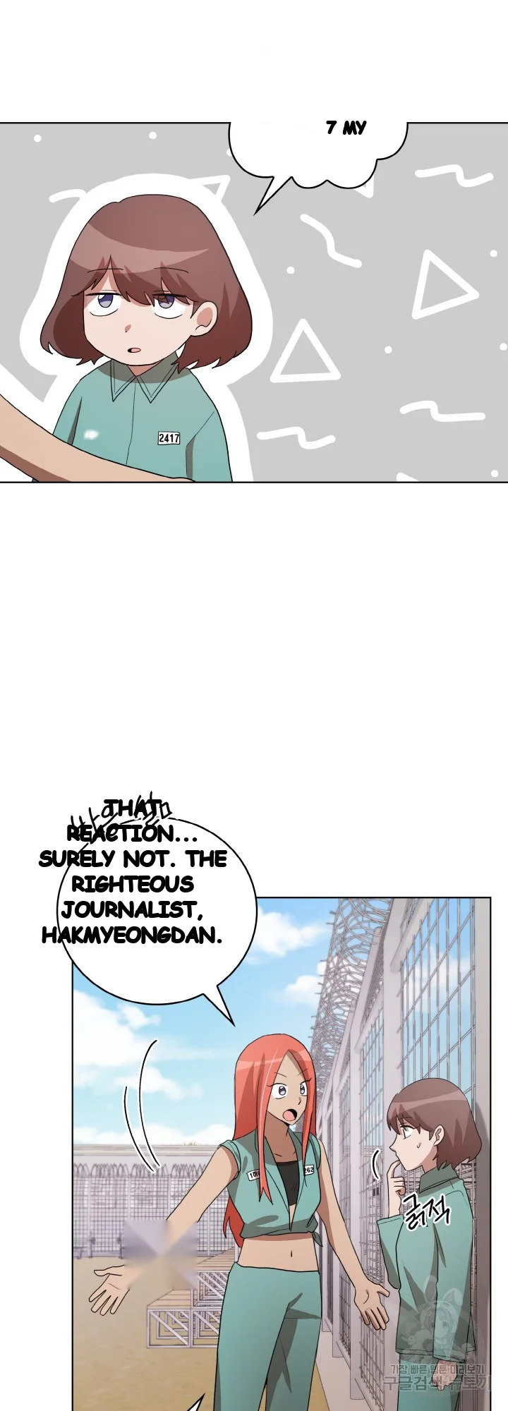 Sister Prison Chapter 46 - Page 31