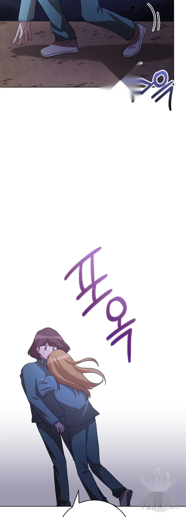 Sister Prison Chapter 47 - Page 11