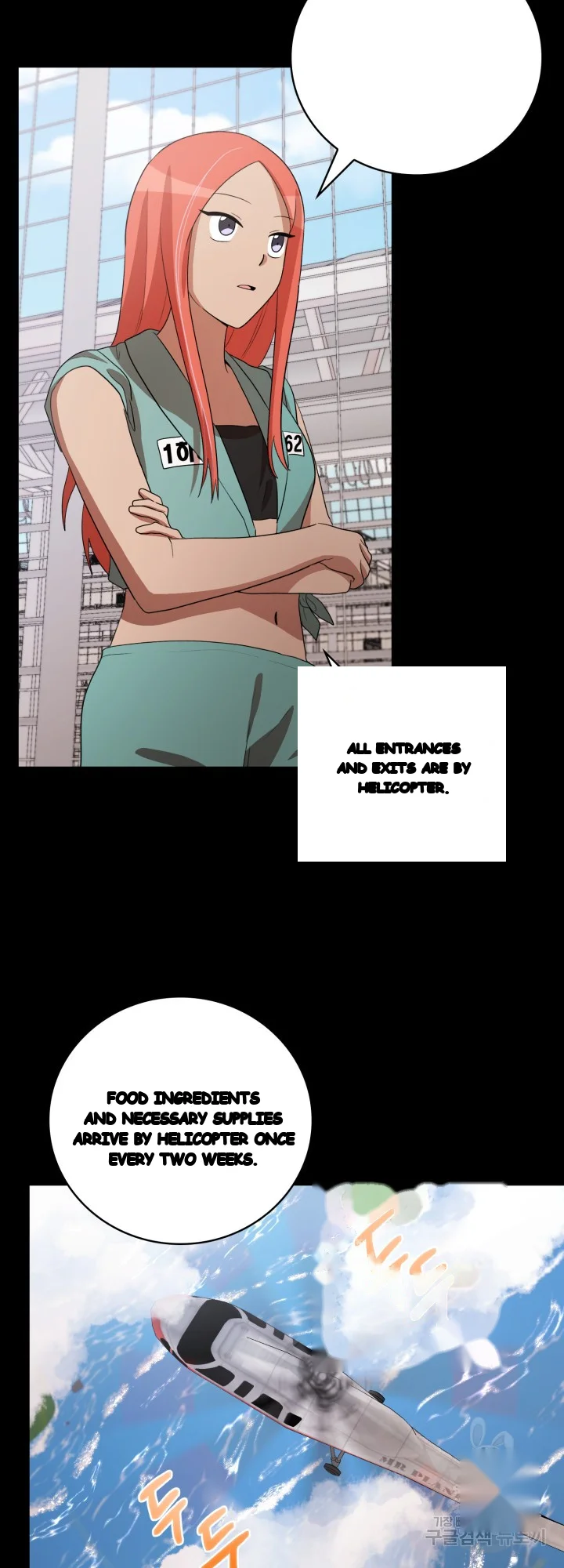 Sister Prison Chapter 47 - Page 21