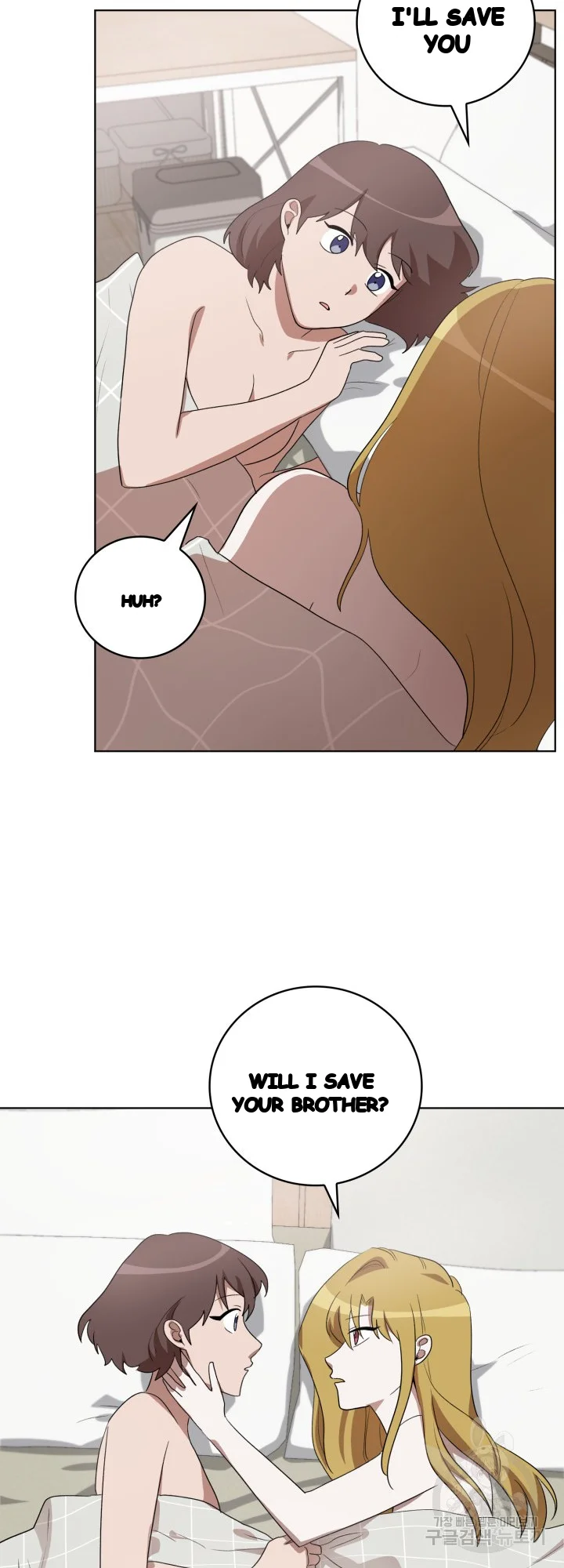 Sister Prison Chapter 47 - Page 32
