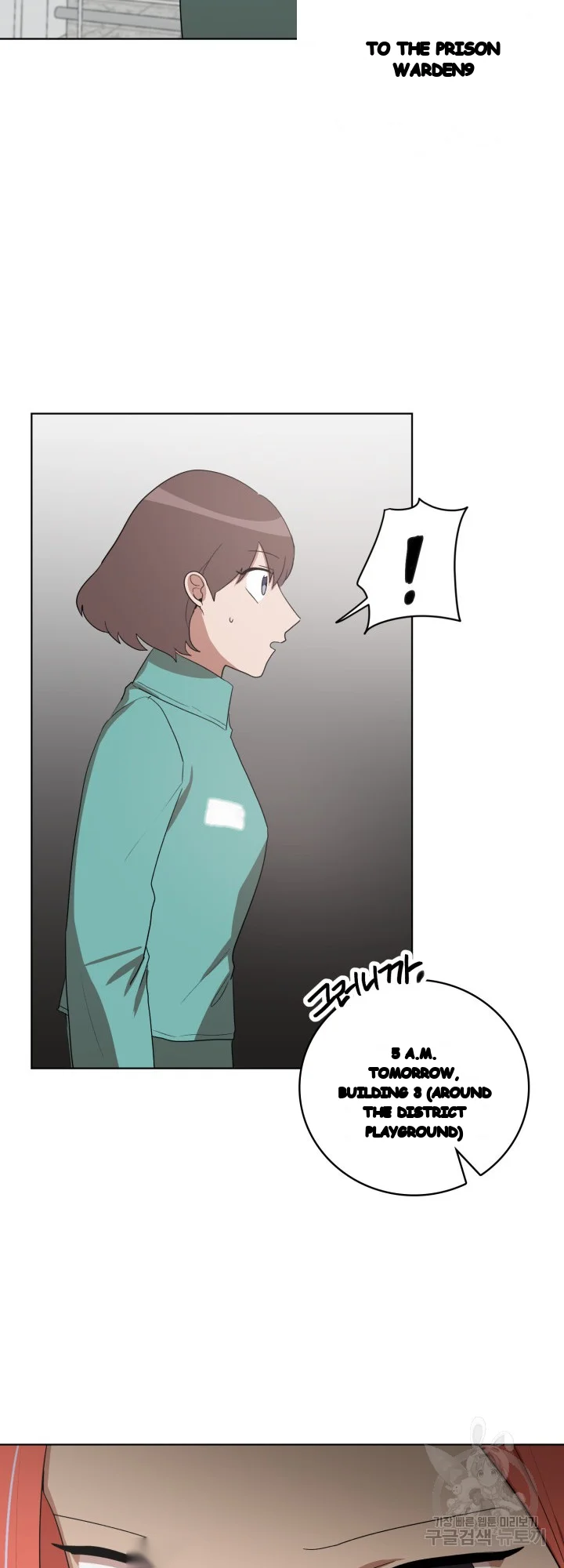 Sister Prison Chapter 47 - Page 42