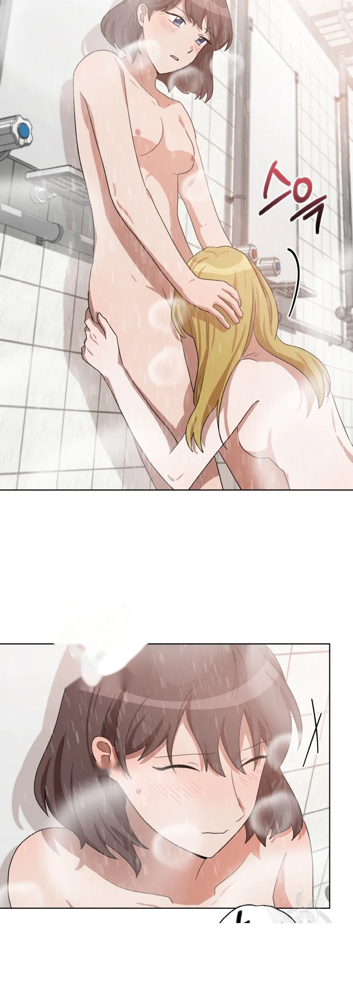 Sister Prison Chapter 48 - Page 11