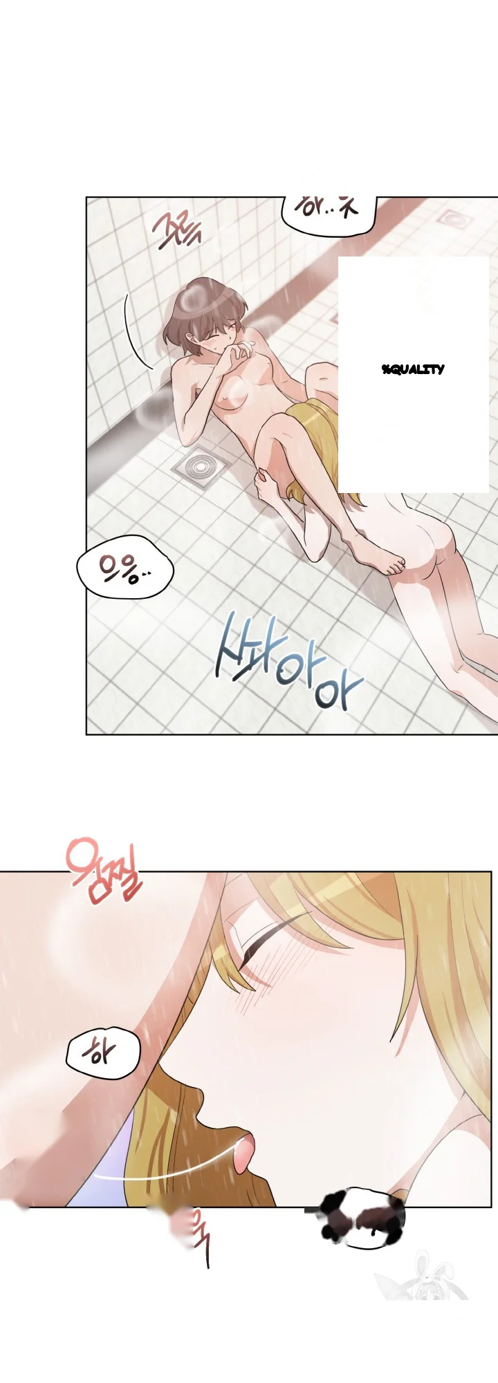 Sister Prison Chapter 48 - Page 12