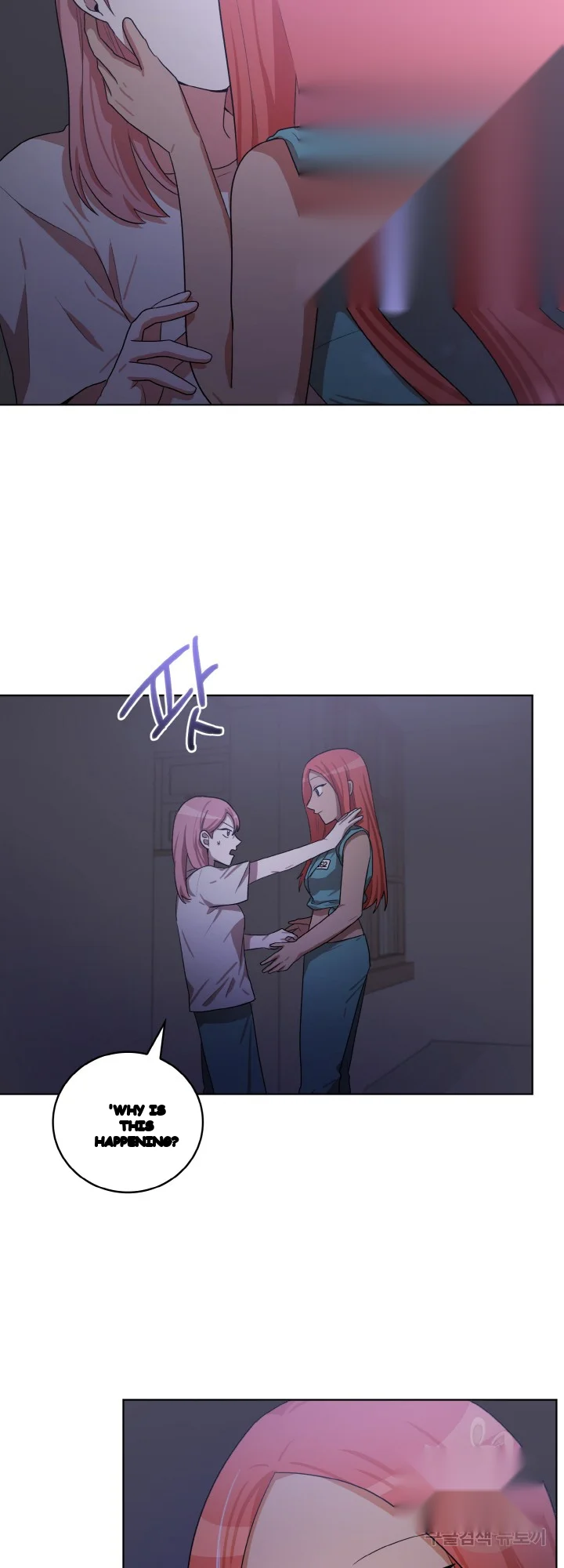 Sister Prison Chapter 48 - Page 16