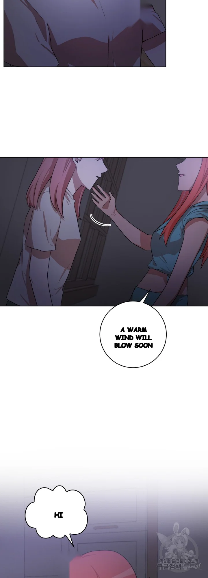 Sister Prison Chapter 48 - Page 18