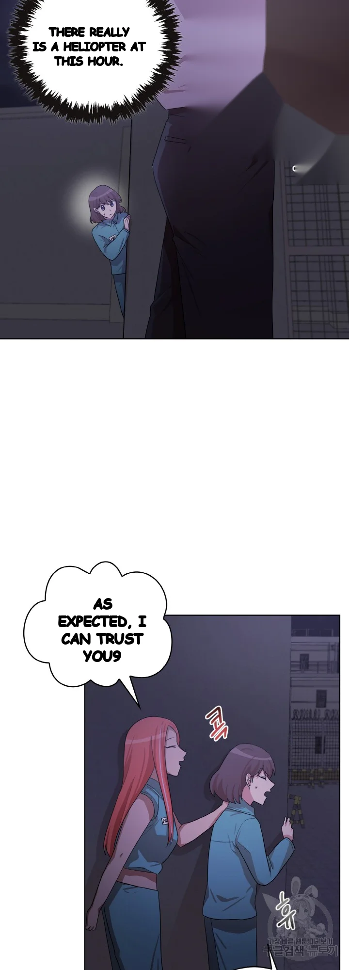 Sister Prison Chapter 48 - Page 29