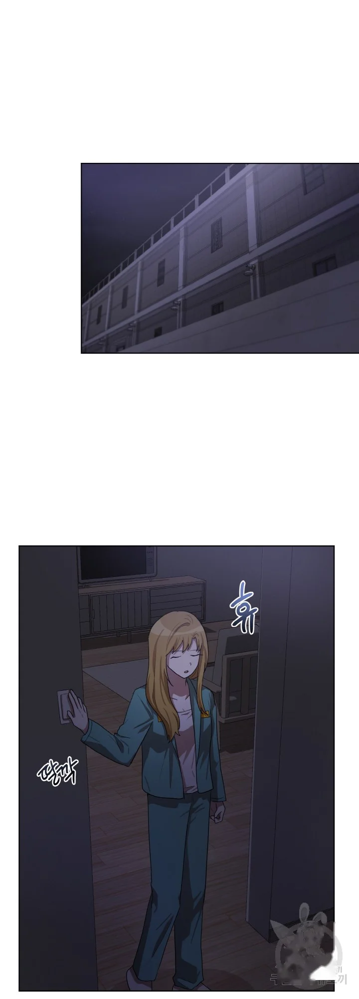 Sister Prison Chapter 48 - Page 5