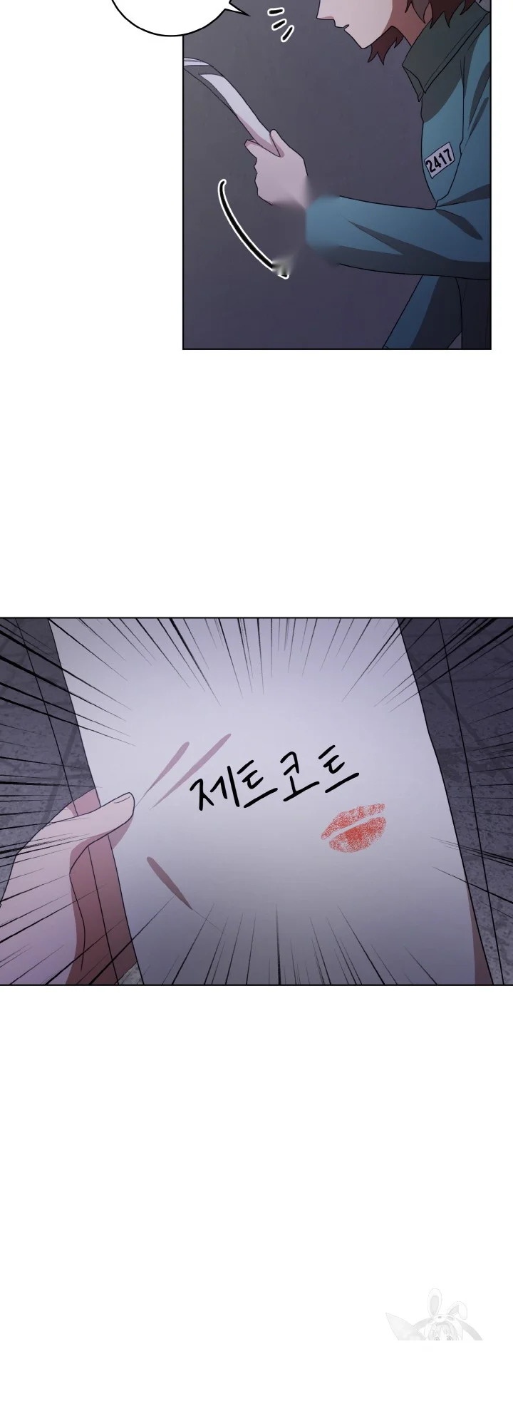 Sister Prison Chapter 49 - Page 14