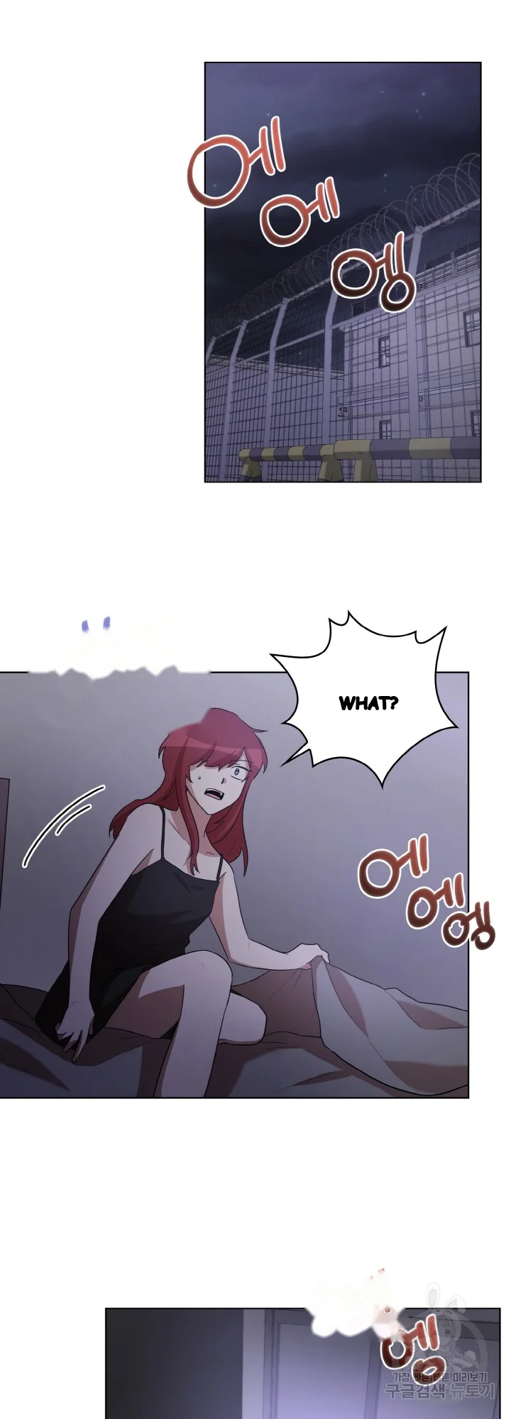 Sister Prison Chapter 49 - Page 15
