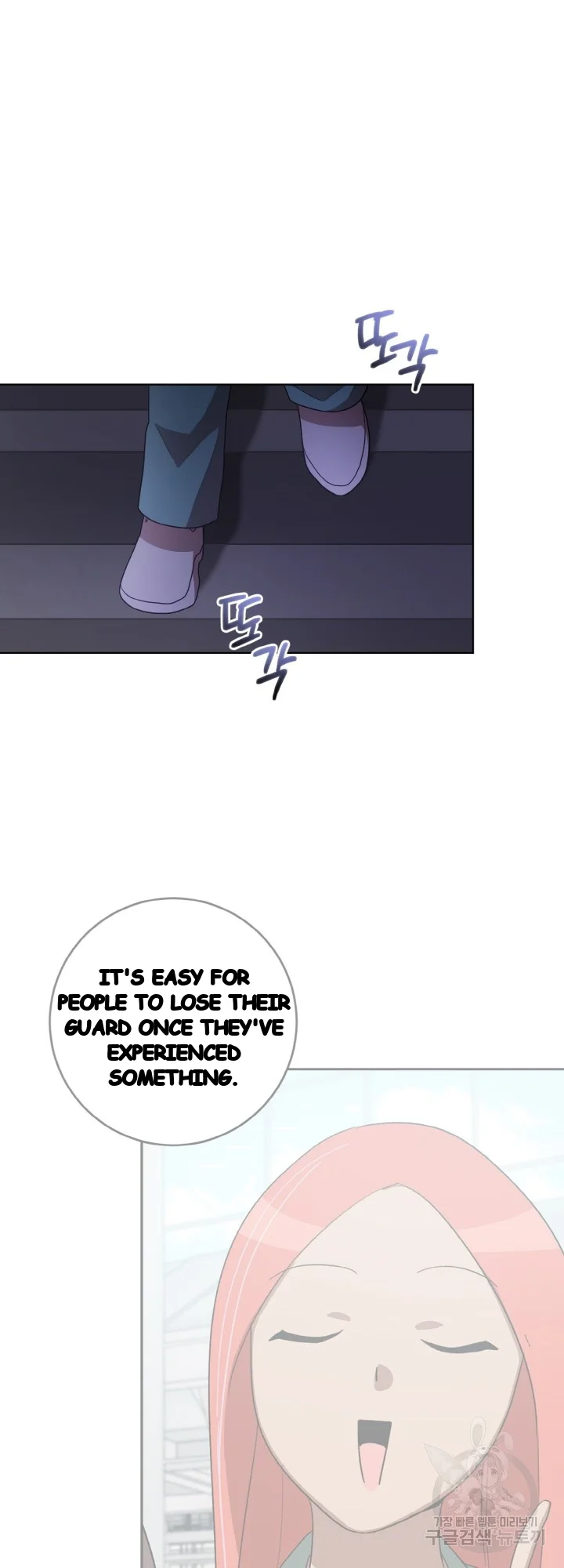Sister Prison Chapter 49 - Page 18