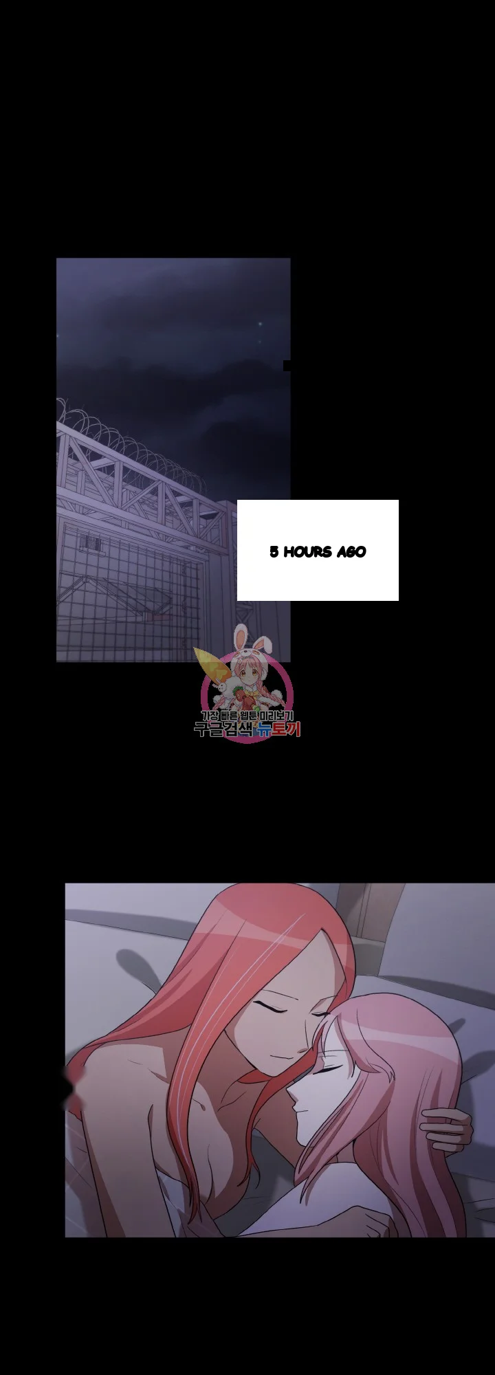 Sister Prison Chapter 49 - Page 2