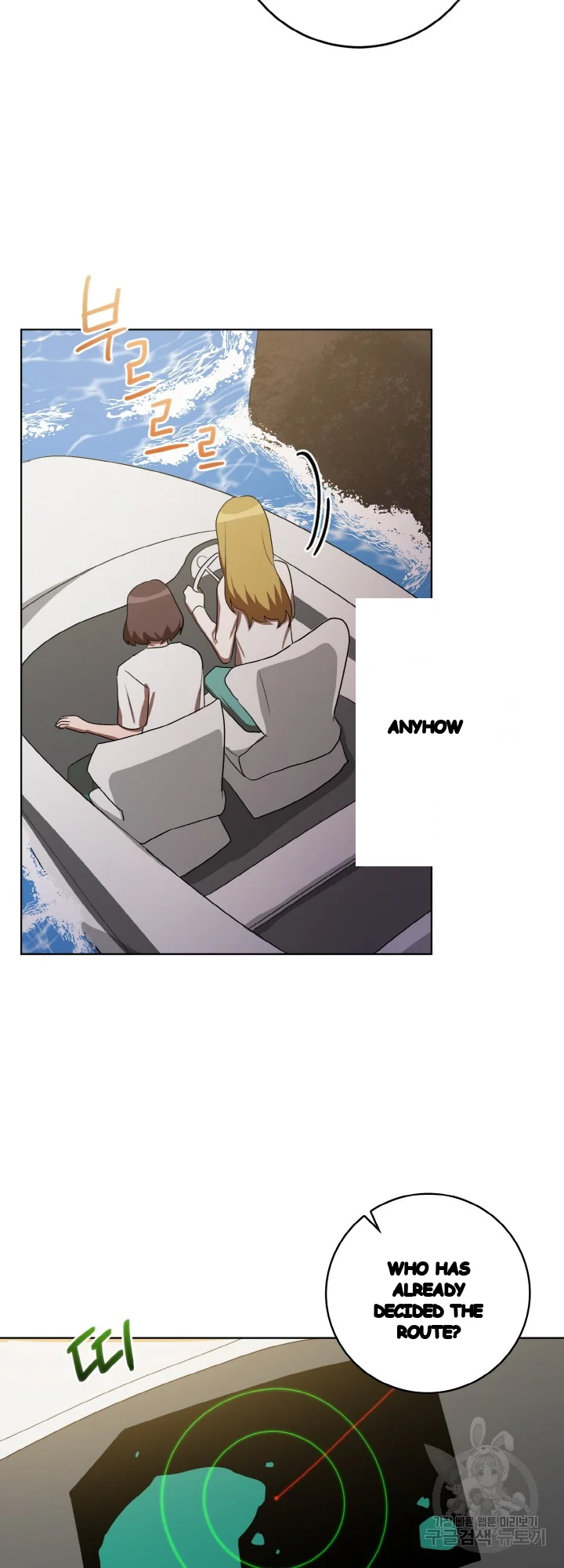 Sister Prison Chapter 49 - Page 39